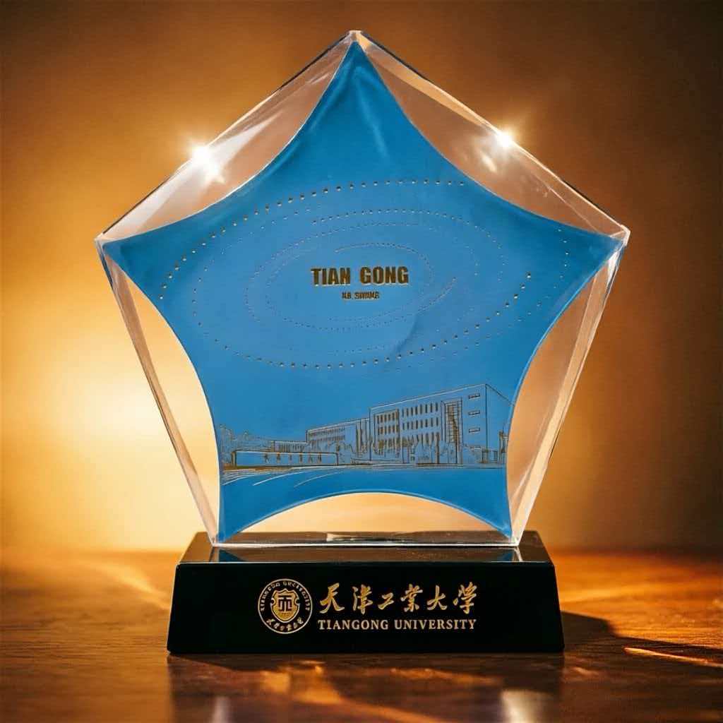 天工创意水晶五角星奖杯定制纪念品可定制编号内容