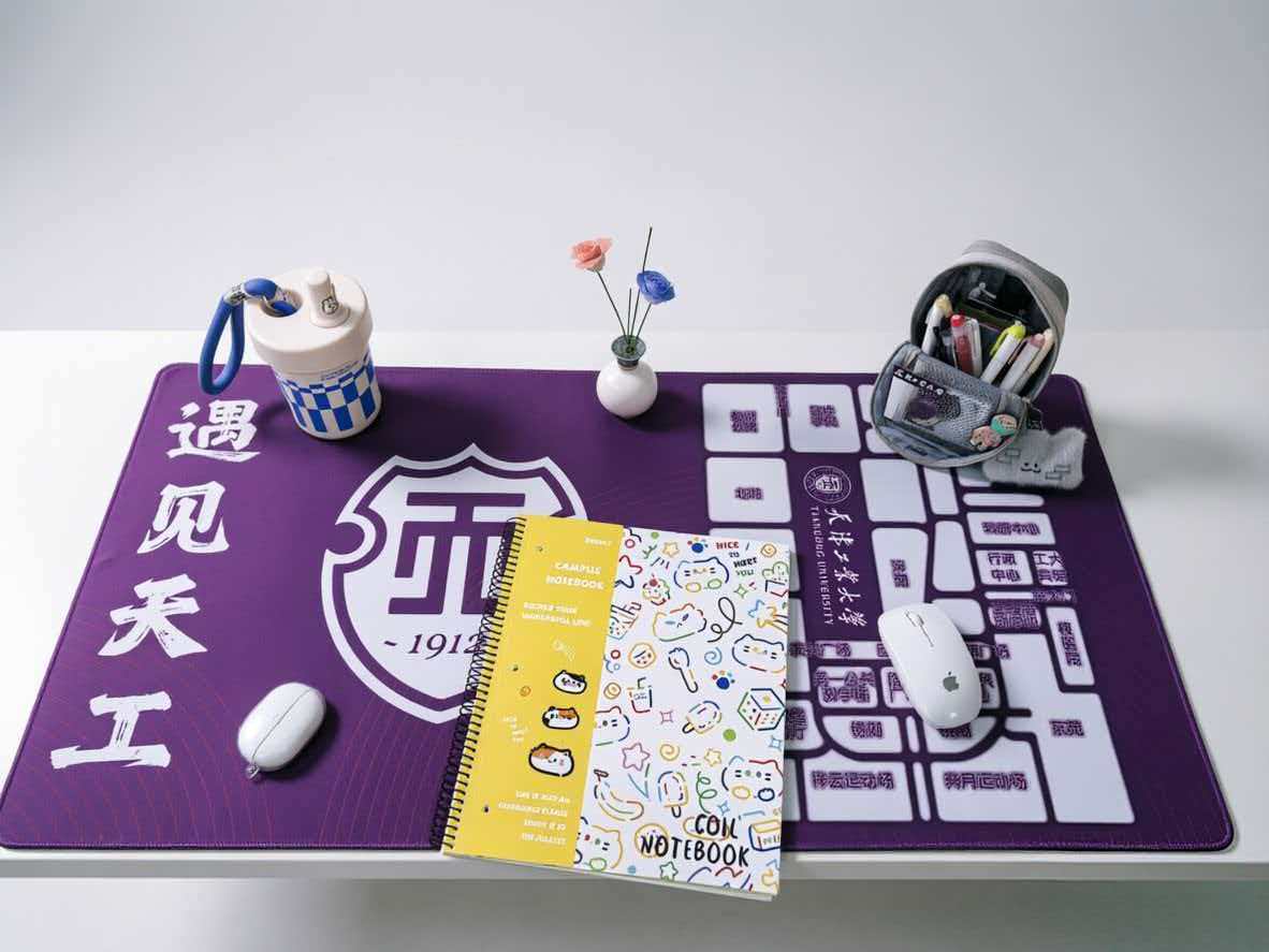 天工校园地图桌垫鼠标垫