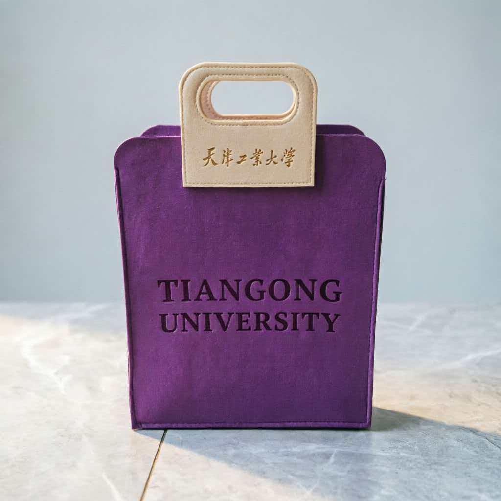 TGU毛毡包礼物包文件袋加厚A4