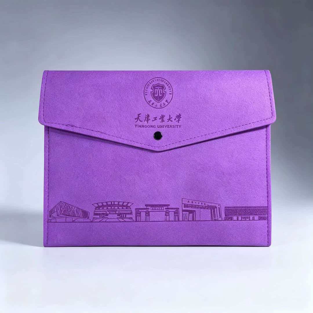 天工毛毡袋文件袋加厚防水文件袋A4商务公文袋资料收纳袋