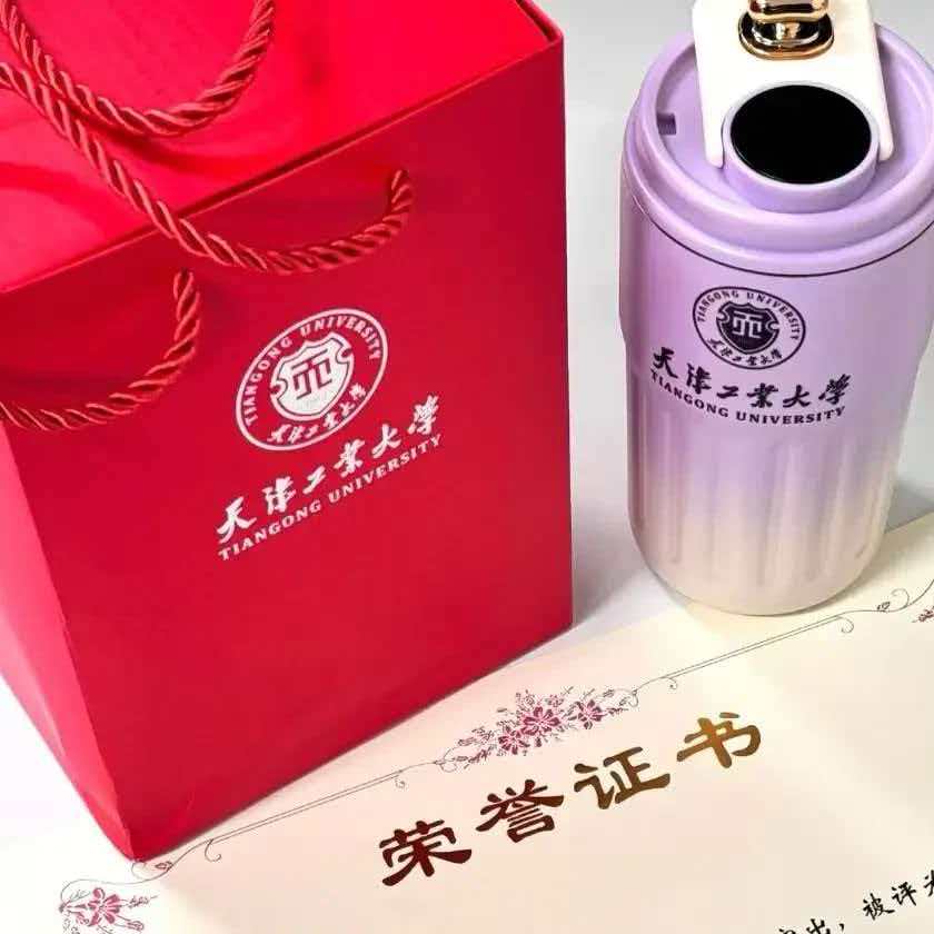 天津工业大学定制紫色渐变保温杯礼盒