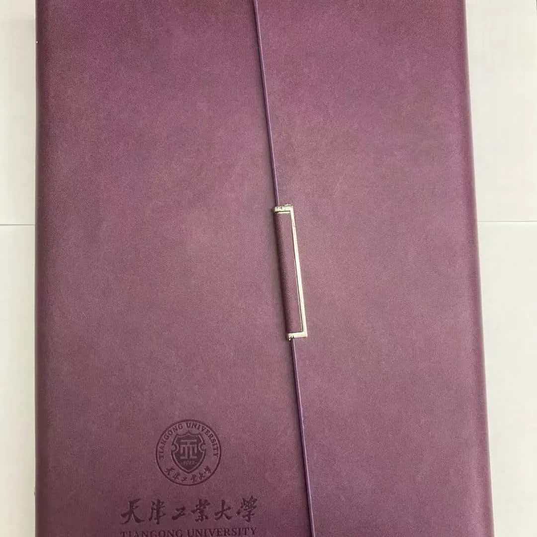 天津工业大学定制紫色活页本皮面加厚B5商务笔记本学生办公记事本