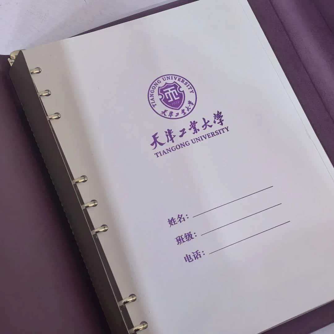 天津工业大学定制紫色活页本皮面加厚B5商务笔记本学生办公记事本详情图 3