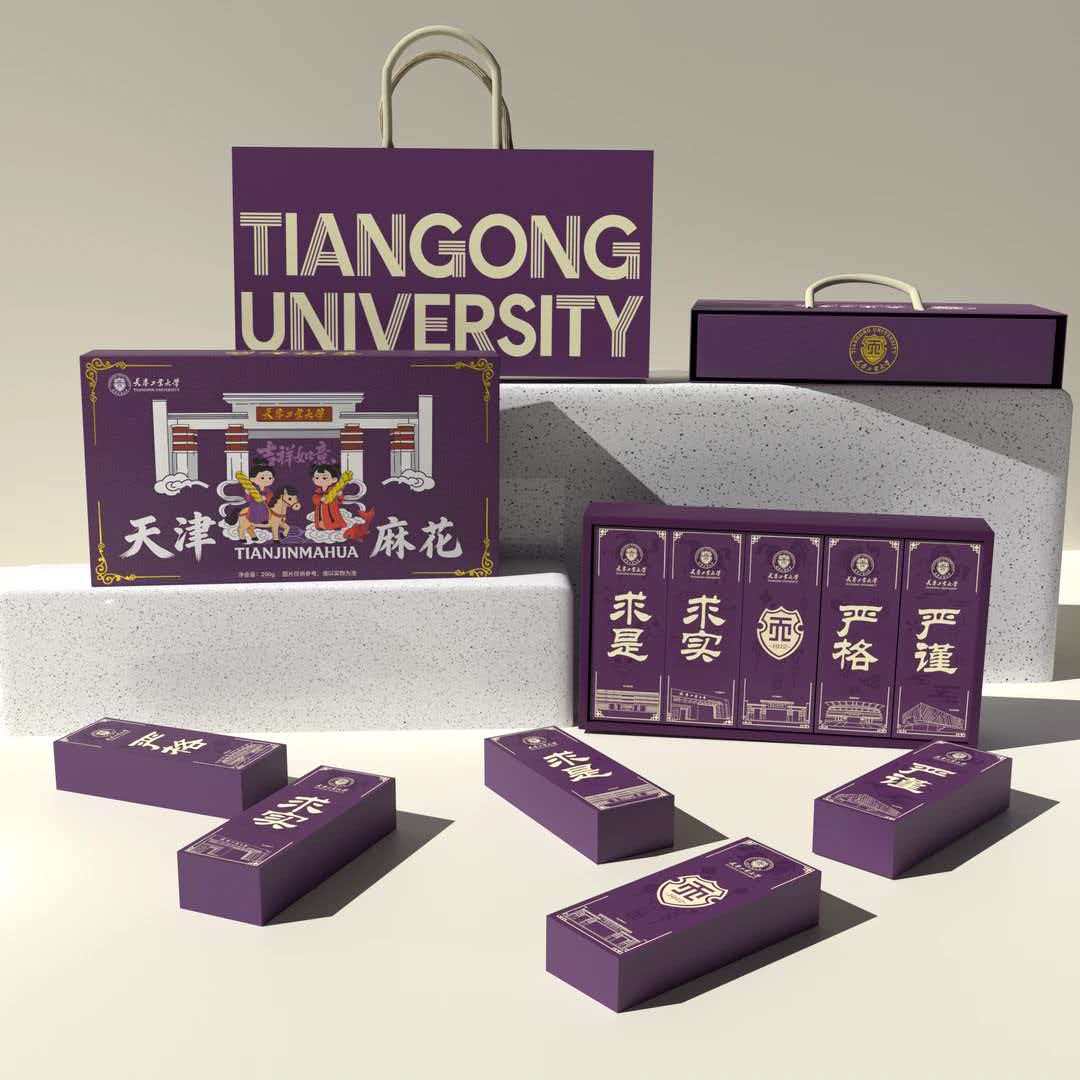 天津工业大学文创天津特产