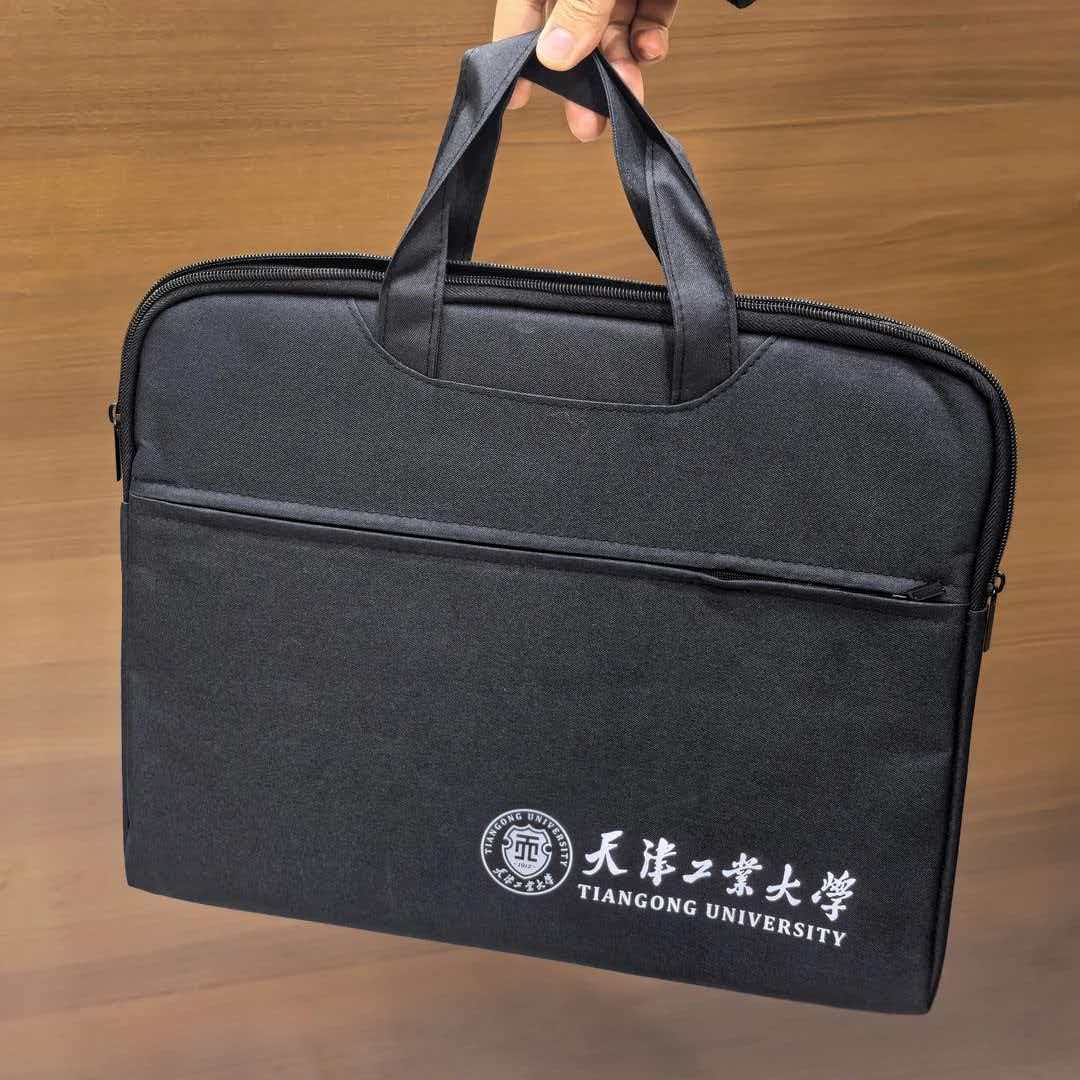 天津工业大学电脑包