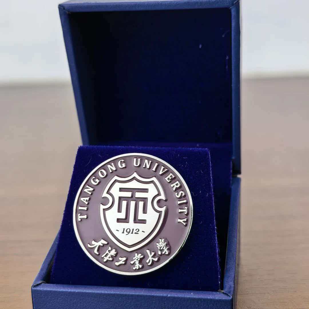 天津工业大学磁吸校徽