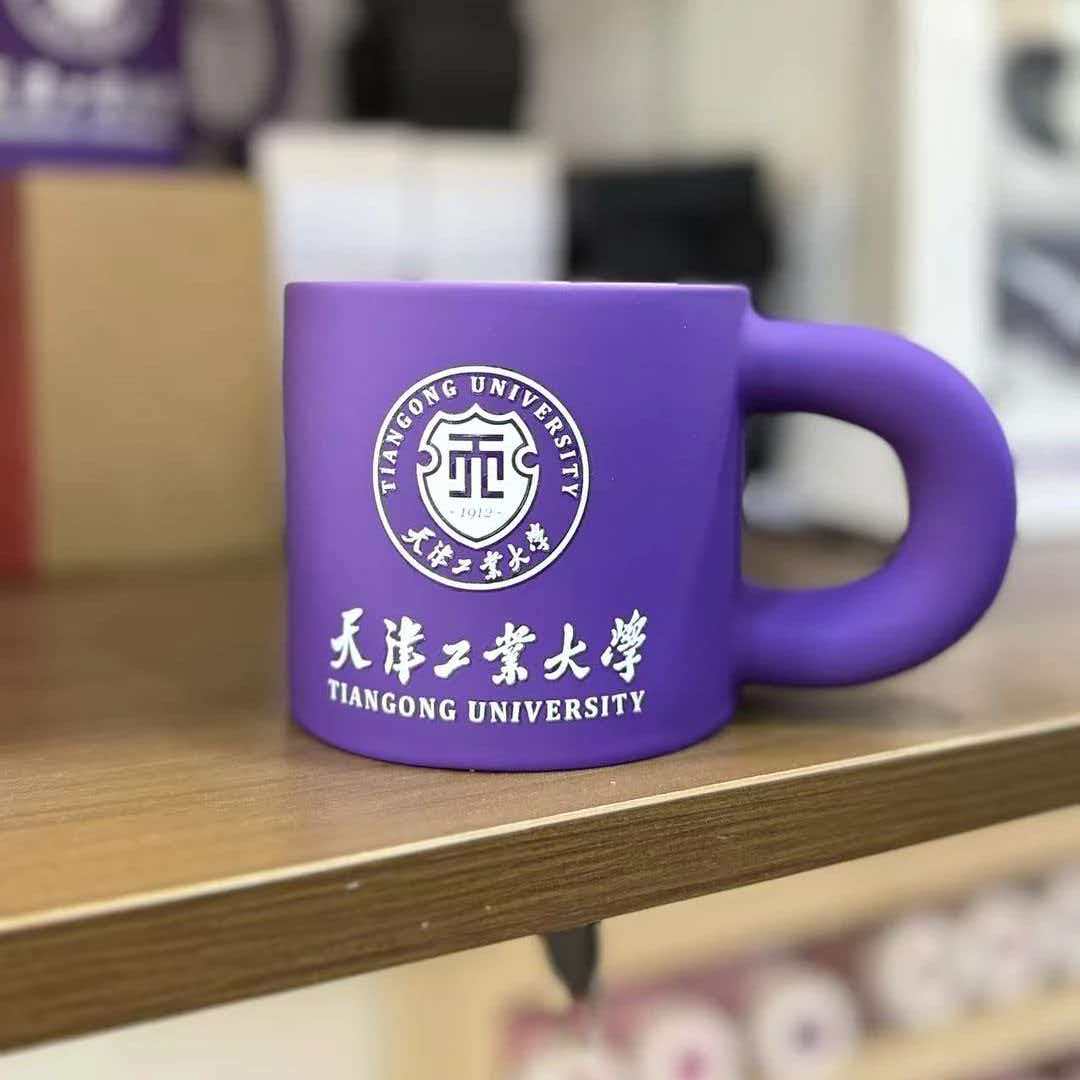 天津工业大学马克杯